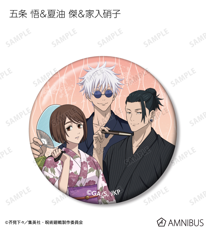 TVアニメ「呪術廻戦」 - 描き下ろしイラスト 懐玉・玉折 浴衣ver