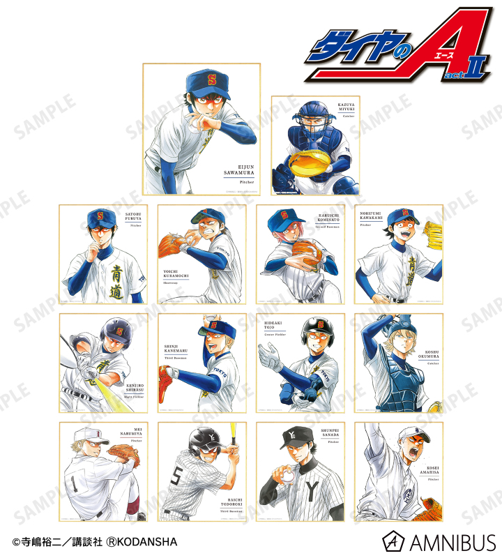 ダイヤのA 原画展 ランダムメモリアルミニ色紙 vol.1 沢村 御幸一也