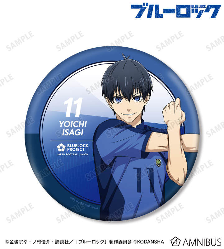 TVアニメ『ブルーロック』 - 描き下ろしイラスト 潔 世一 試合前の準備