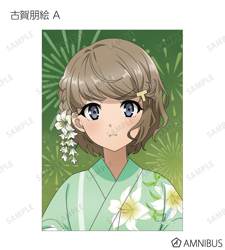 青春ブタ野郎はおでかけシスターの夢を見ない - 描き下ろしイラスト