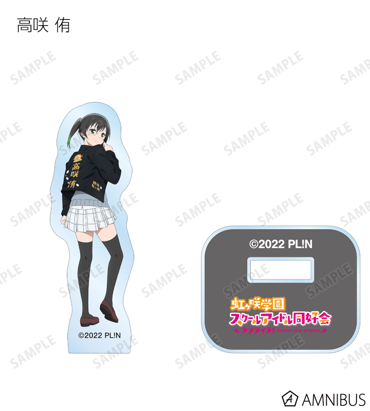 ラブライブ！虹ヶ咲学園スクールアイドル同好会 - 描き下ろしイラスト