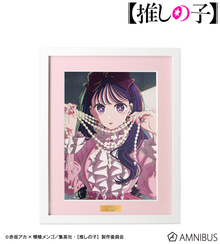 推しの子】 - アイ キャラファイングラフ | AMNIBUS(アムニバス)