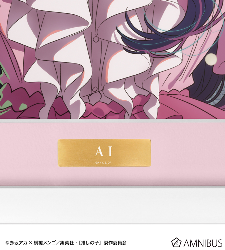 推しの子】 - アイ キャラファイングラフ | AMNIBUS(アムニバス)