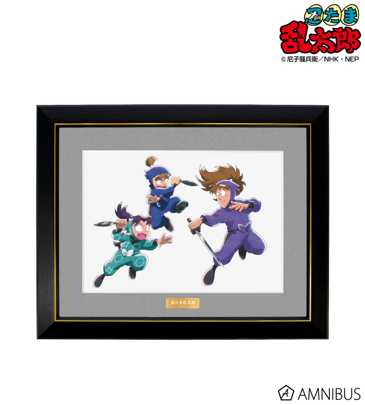 忍たま乱太郎 - 描き下ろしイラスト 集合B みんなで鍛練の段ver