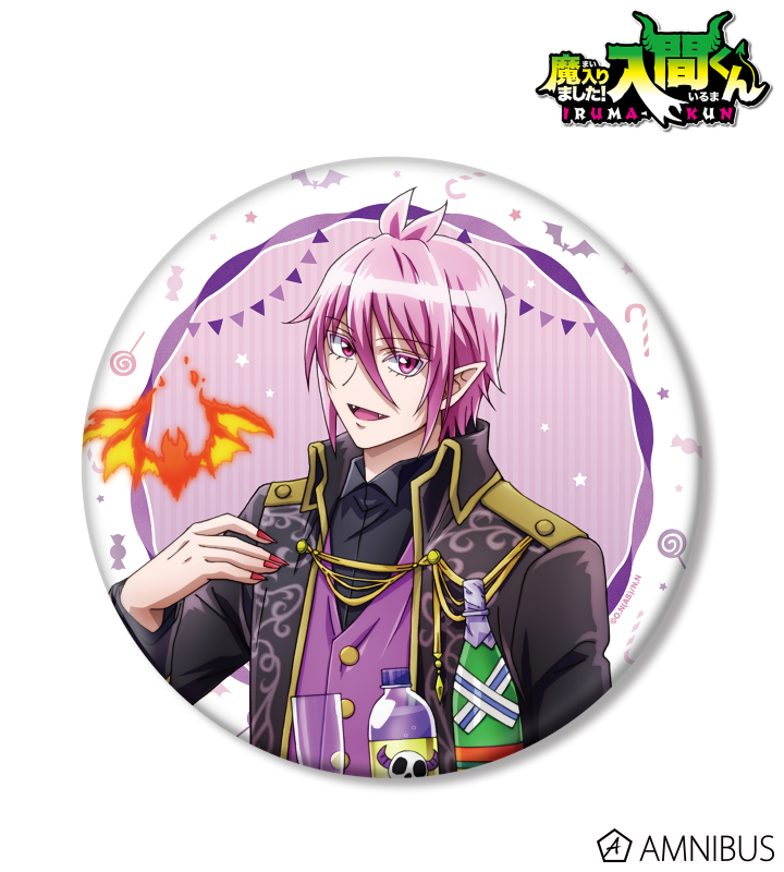 入間くん カラ鉄 缶バッジ アズ アスモデウス アリス 缶バッジ 魔入り