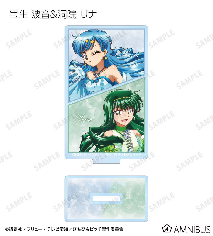 アニメ「ぴちぴちピッチ」 - 描き下ろしイラスト 20th Anniversary ver