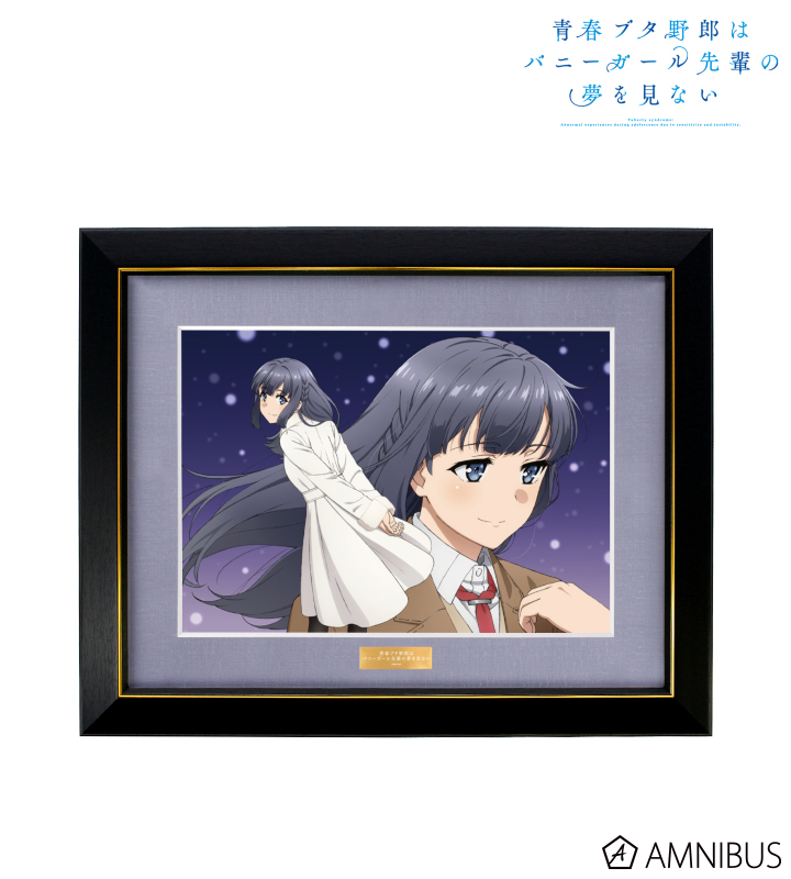 青春ブタ野郎はバニーガール先輩の夢を見ない - 牧之原翔子 キャラ