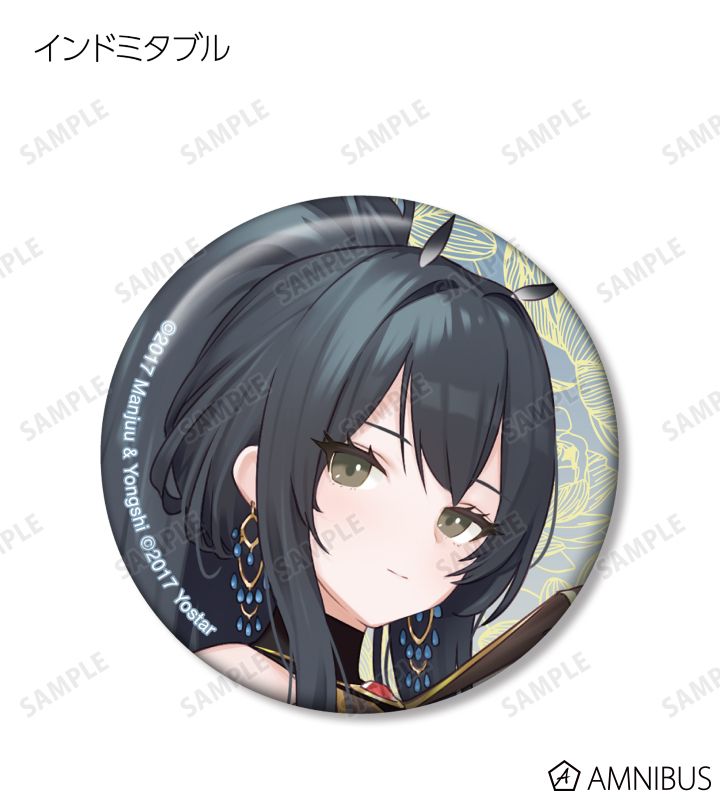 アズールレーン ココイチ オリジナル 缶バッジ 長門 アズールレーン