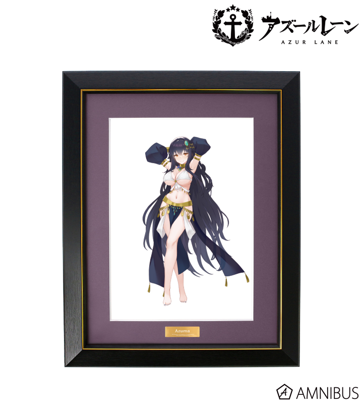 アズールレーン - 描き起こしイラスト 吾妻 踊り子ver. キャラファイン