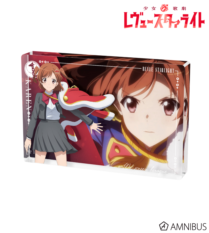 少女☆歌劇 レヴュースタァライト - 愛城華恋 アクリルブロック
