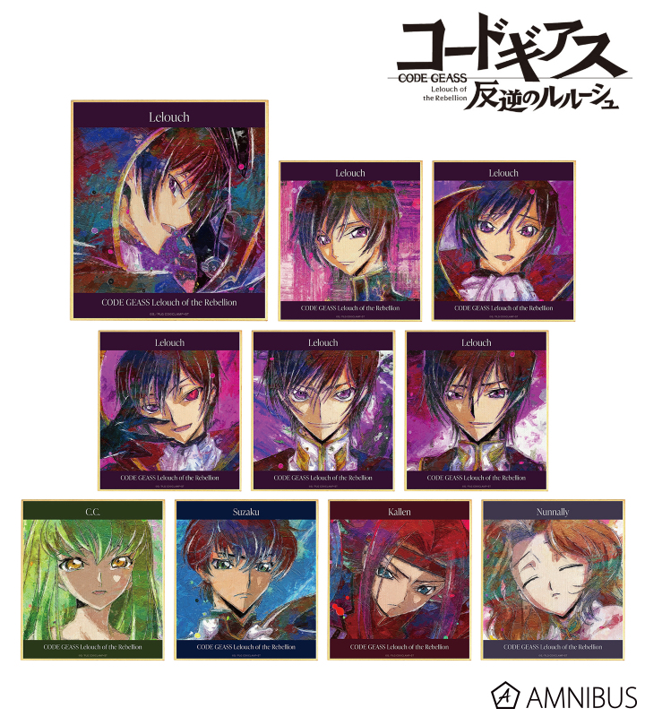 コードギアス反逆のルルーシュ 入場特典 コマ割りフィルム スザク
