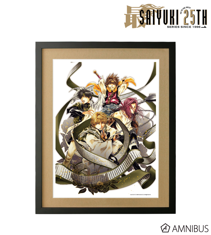 最遊記25th EXHIBITION - キービジュアル 複製原画 | AMNIBUS(アムニバス)