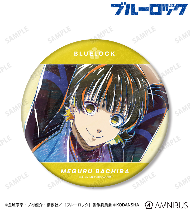 TVアニメ『ブルーロック』 - 蜂楽 廻 Ani-Art BIG缶バッジ | AMNIBUS