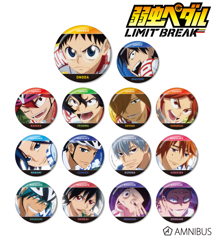 弱虫ペダル LIMIT BREAK - トレーディング場面写缶バッジ | AMNIBUS