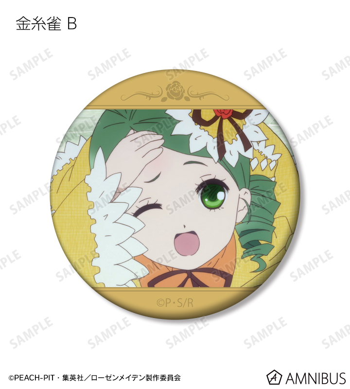 レア)ローゼンメイデン 缶バッチ ccrom0584-ct_NO1_a39cd7e7-c005