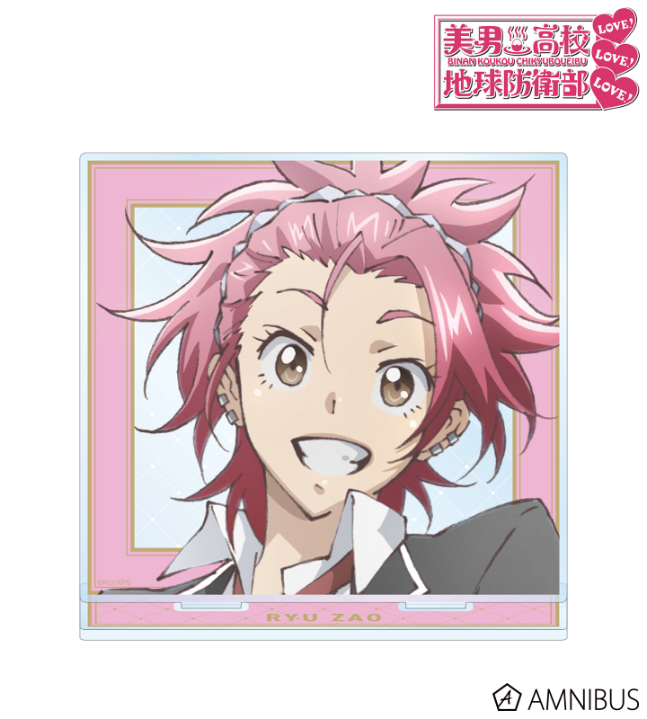 美男高校地球防衛部LOVE！LOVE！LOVE！ - 蔵王 立 BIGアクリルスタンド