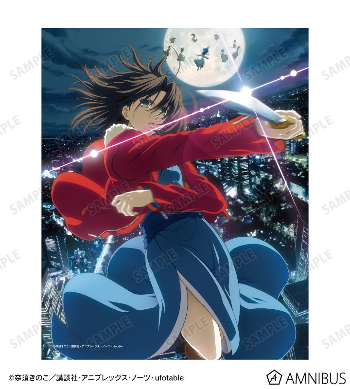 空の境界 非売品劇場用ポスター 劇場版○空の境界 販促非売品ポスター