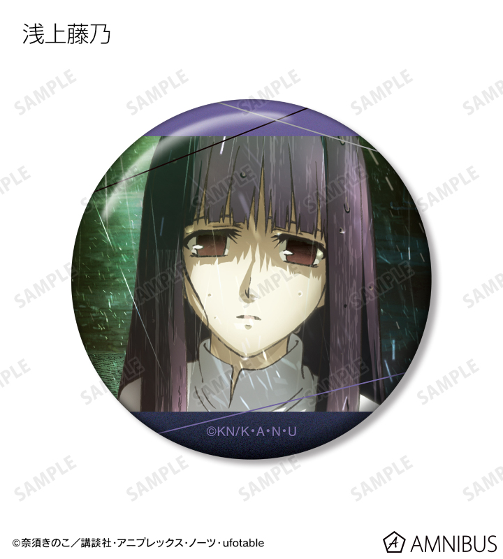 劇場版「空の境界」 - トレーディング缶バッジ | AMNIBUS(アムニバス)