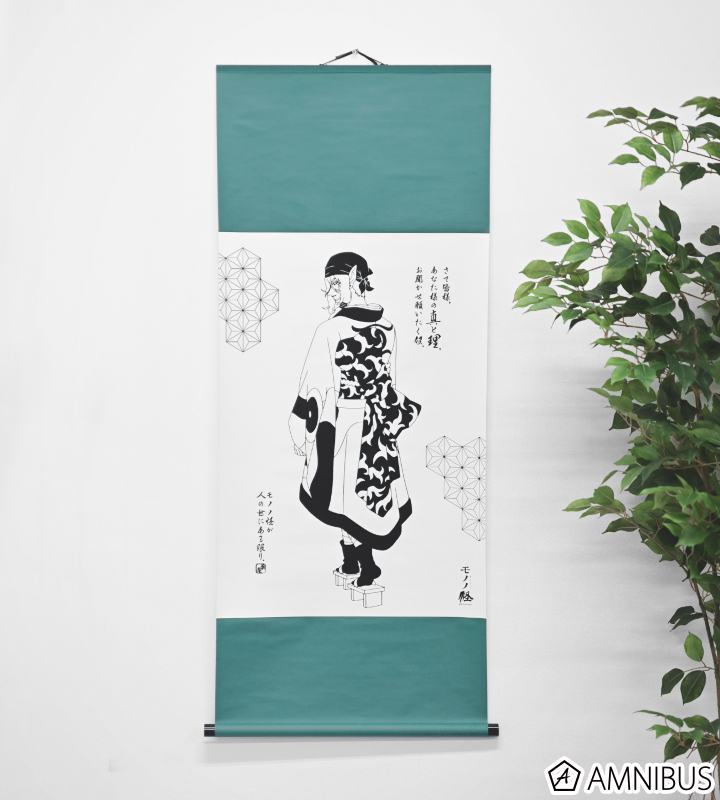 モノノ怪 - 薬売り 掛け軸 青 | AMNIBUS(アムニバス)