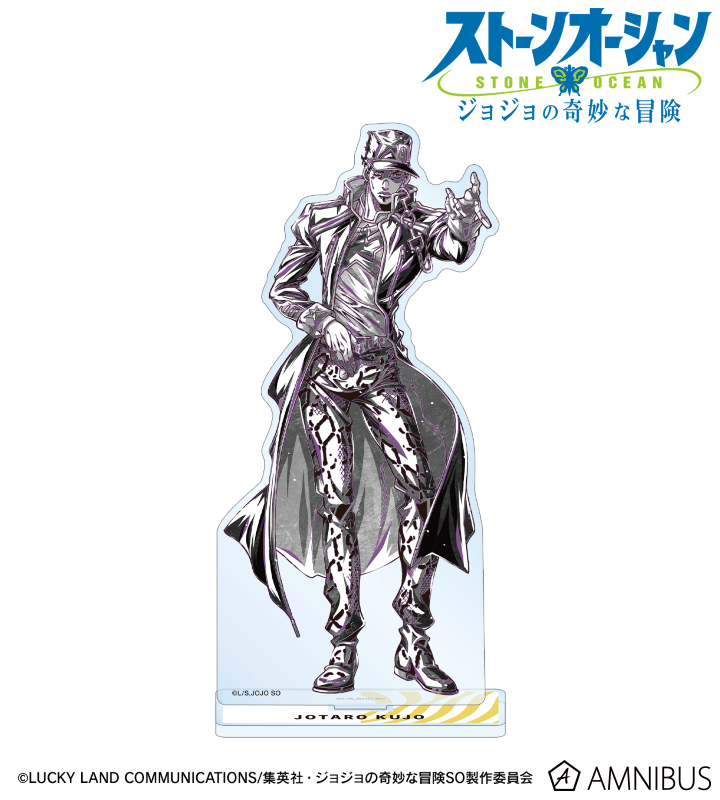 承太郎 記憶のDISC 特製アクリルスタンド付き 水族館コラボシーパラ 承