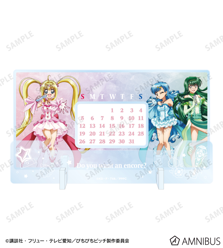 アニメ「ぴちぴちピッチ」 - 描き下ろしイラスト 20th Anniversary ver