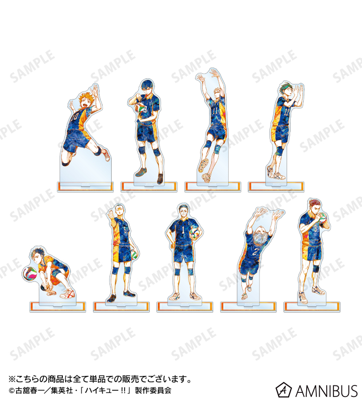 ハイキュー!! - 菅原孝支 Ani-Art 第2弾 BIGアクリルスタンド