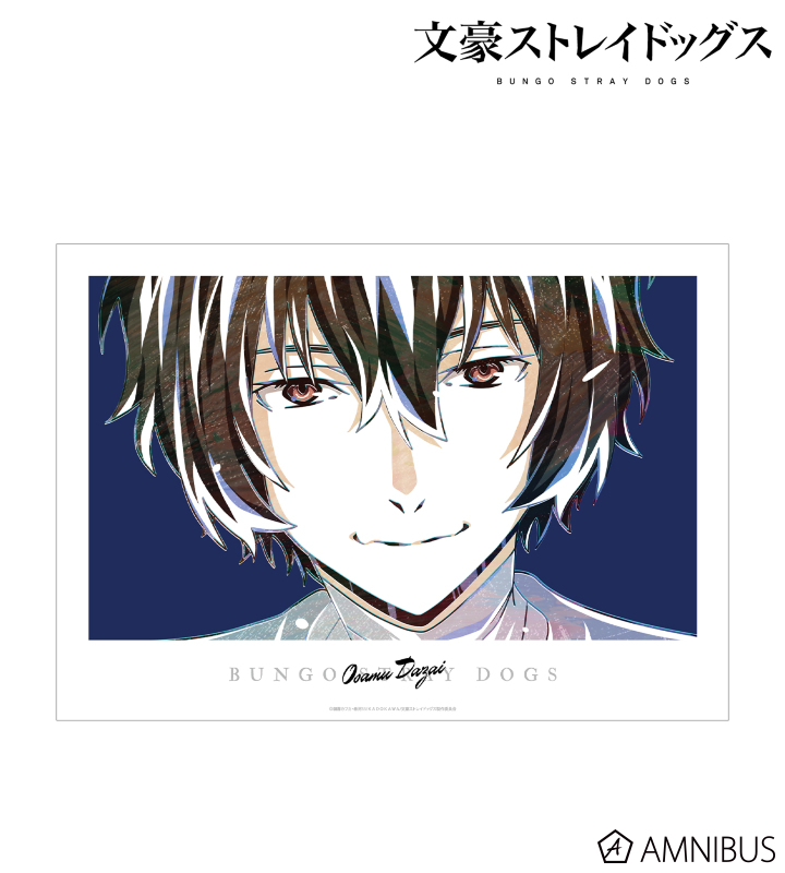 文豪ストレイドッグス - 太宰治 Ani-Art 第3弾 A3マット加工ポスター