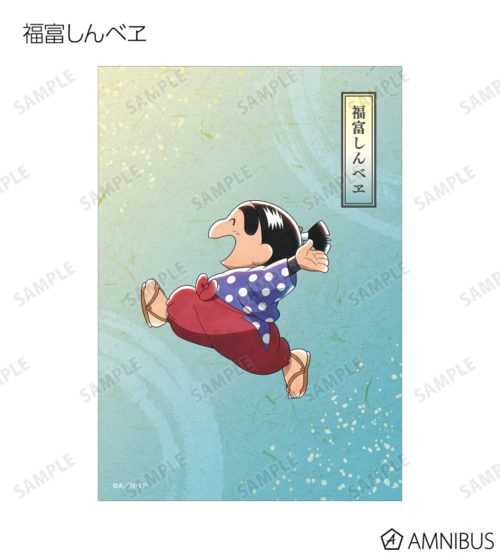 忍たま乱太郎 - 描き下ろし みんなで歩むの段ver. トレーディング