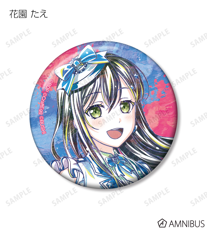 BanG Dream! ガールズバンドパーティ！ - トレーディング Ani-Art 第5