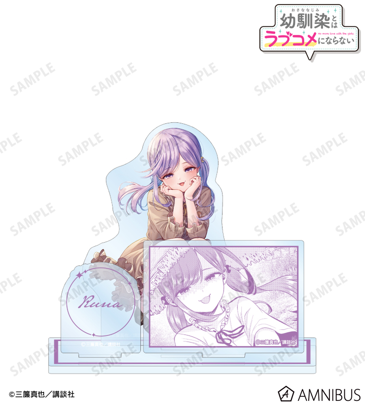 幼馴染とはラブコメにならない - 月見るな パーツ付きBIGアクリル