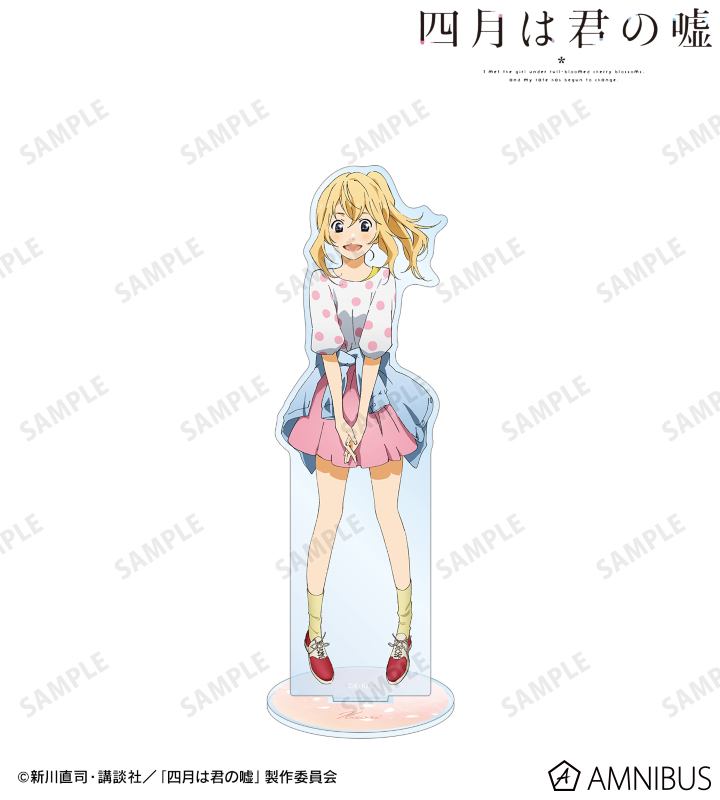 TVアニメ「四月は君の嘘」 - 宮園かをり BIGアクリルスタンド