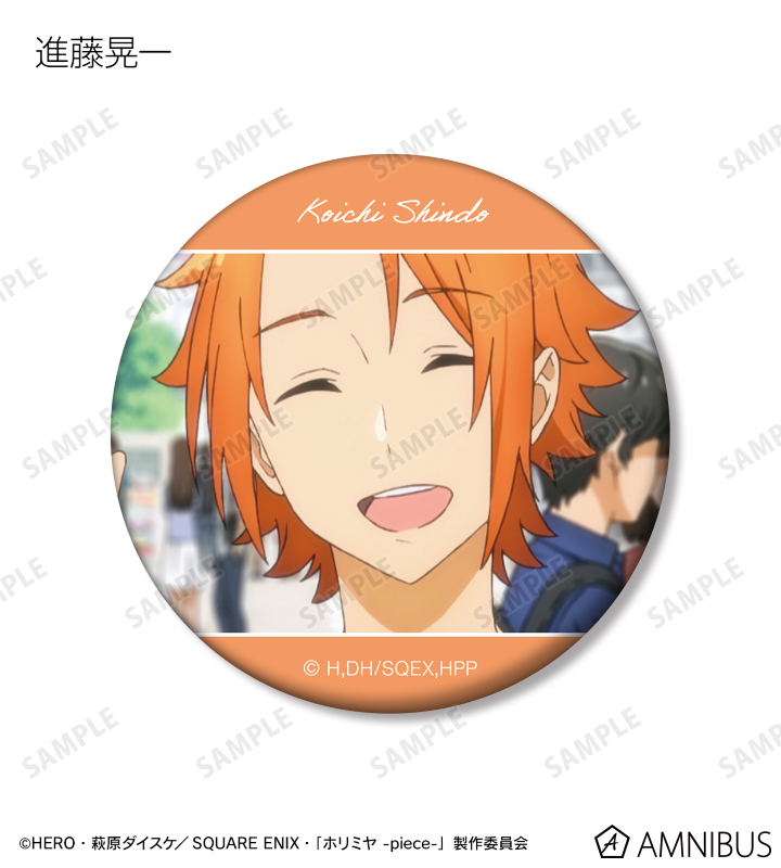 TVアニメ「ホリミヤ -piece-」 - トレーディング場面写マット缶バッジ
