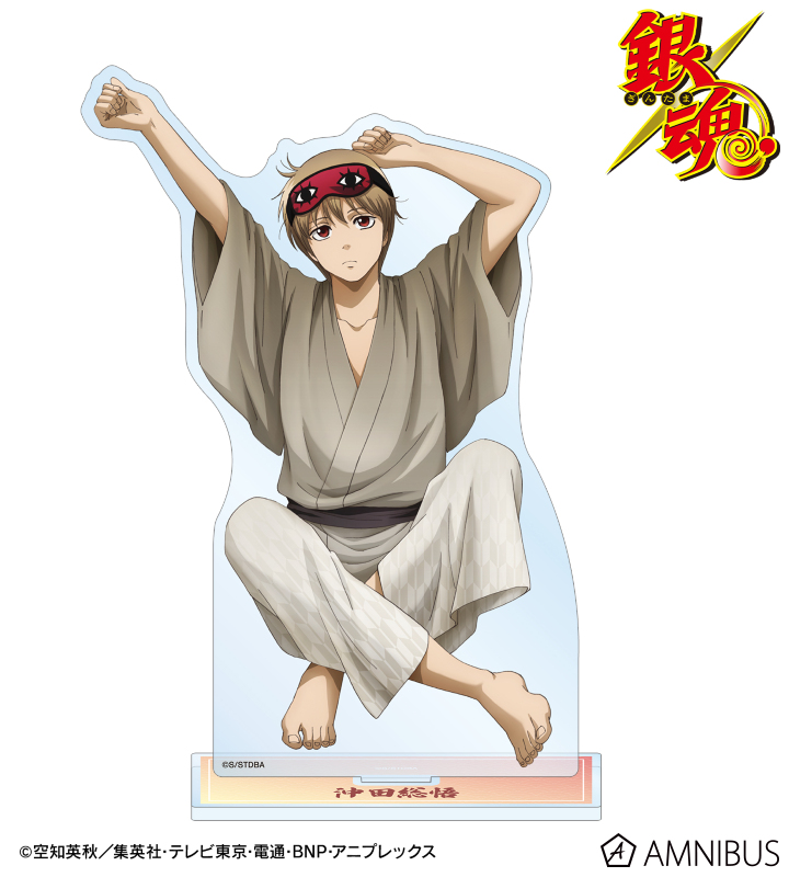 銀魂 - 描き下ろし 沖田総悟 一日の始まりver. BIGアクリルスタンド