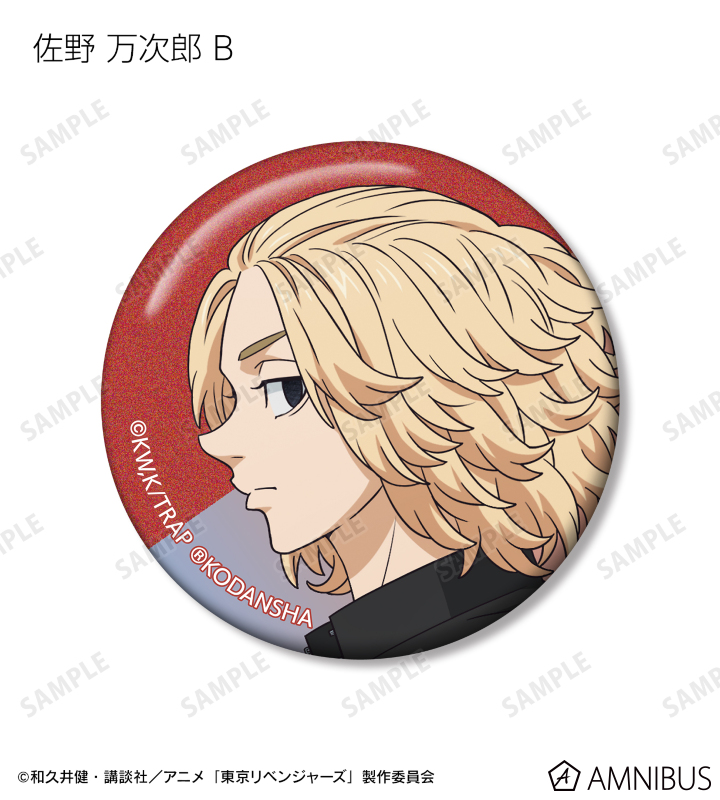 東京リベンジャーズ くじメイト ウェブポン 佐野万次郎 マイキー 缶