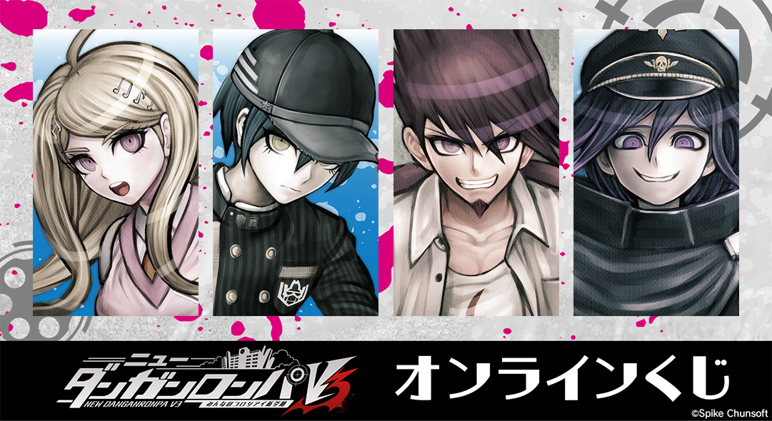 ダンガンロンパ V3 獄原ゴン太 オンラインくじ A賞 キャンバスボード