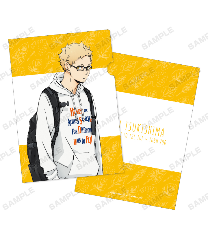 ハイキュー!! TO THE TOP × 東武動物公園 - 描き下ろしイラスト 月島蛍