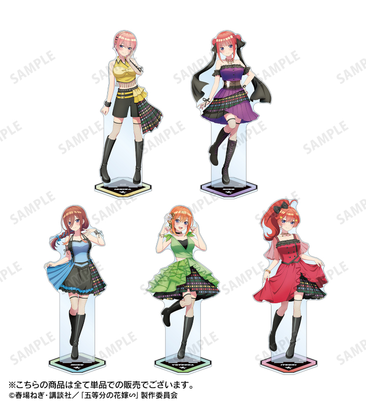 五等分の花嫁 アパレルコラボ