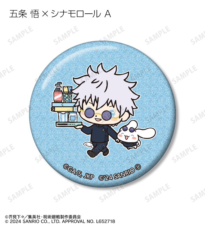 呪術廻戦五条悟グリッターカンバッジコレクション35個セット