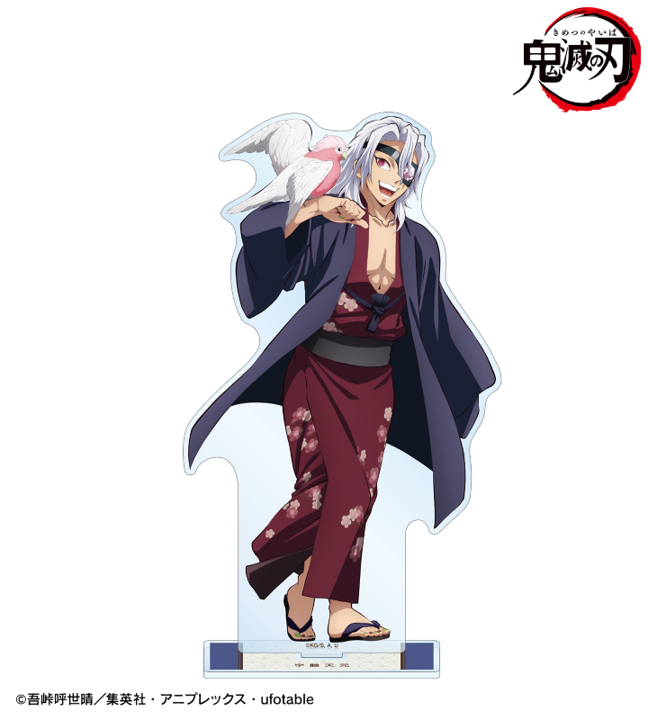 アニメ「鬼滅の刃」 - 描き下ろし 宇髄天元 動物稽古ver. BIGアクリル