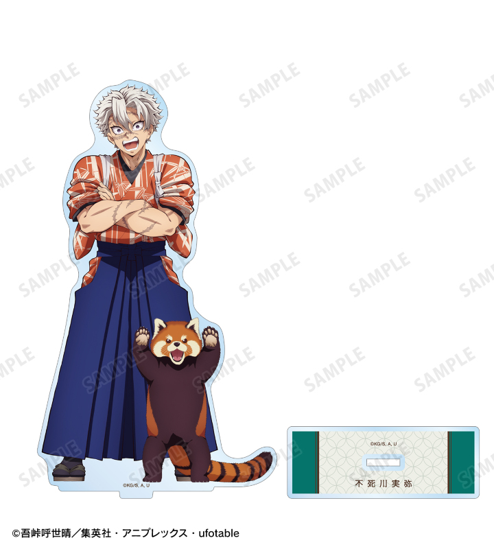 アニメ「鬼滅の刃」 - 描き下ろし 不死川実弥 動物稽古ver. BIG