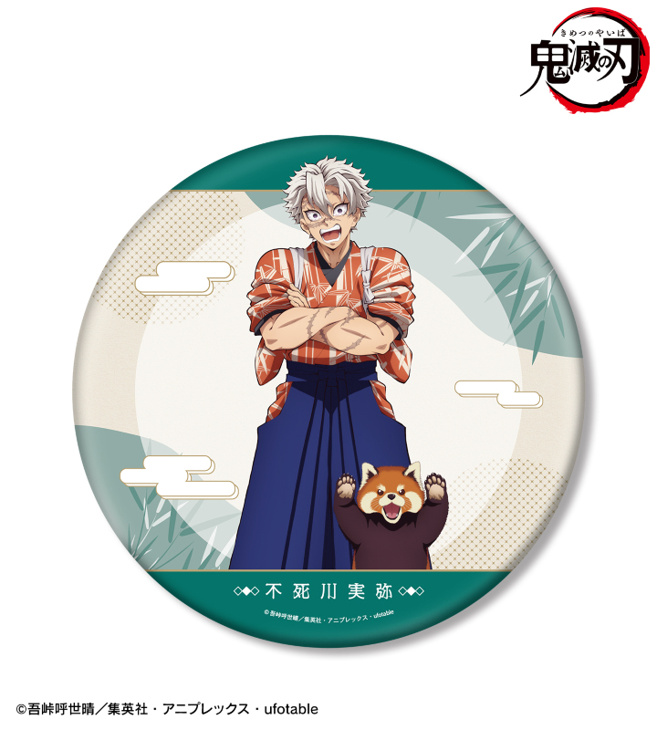 アニメ「鬼滅の刃」 - 描き下ろし 不死川実弥 動物稽古ver. BIG缶