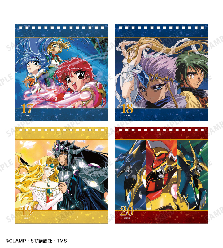 魔法騎士レイアースAMADA ヒーローコレクションアルバム【非売品