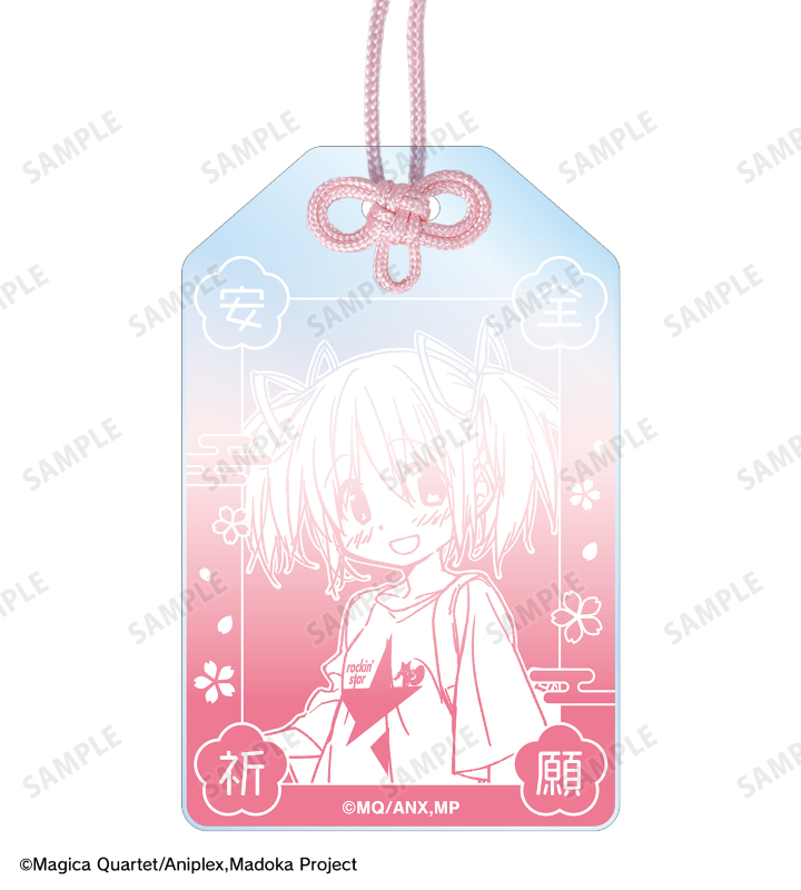 TVアニメ「魔法少女まどか☆マギカ」 - rockin'starコラボ 描き下ろし
