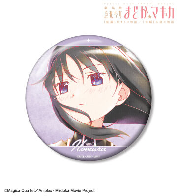 劇場版 魔法少女まどか☆マギカ [前編] 始まりの物語／[後編] 永遠の