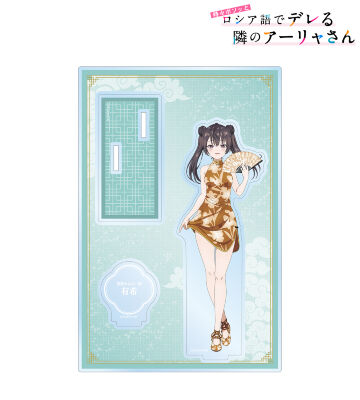 TVアニメ「時々ボソッとロシア語でデレる隣のアーリャさん」 - 周防