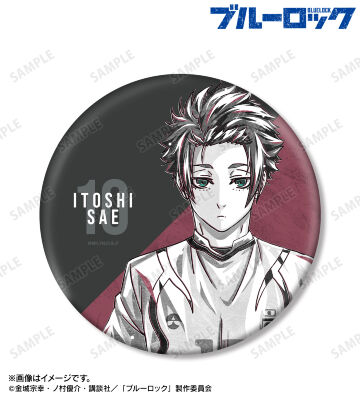 TVアニメ『ブルーロック』 - 糸師 冴 缶バッジ2個セット | AMNIBUS