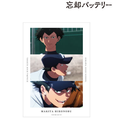 TVアニメ「忘却バッテリー」 - 国都英一郎 A3マット加工ポスター