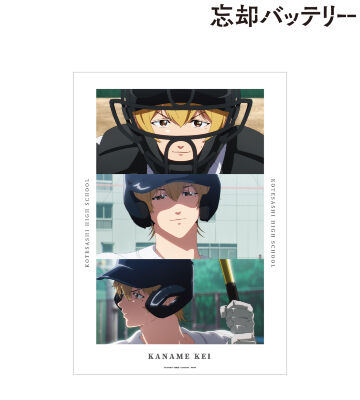 千早瞬平 忘却バッテリー スペシャルくじ A3ハーフクリアポスター 忘却