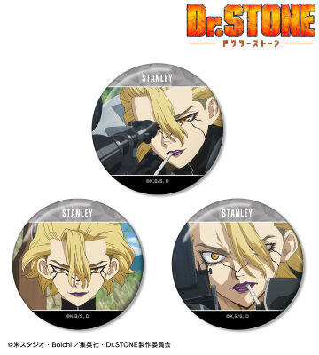 TVアニメ「Dr.STONE」 - あさぎりゲン Ani-Art BIG缶バッジ | AMNIBUS