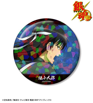 銀魂 - 描き下ろし 土方十四郎 一日の始まりver. BIG缶バッジ